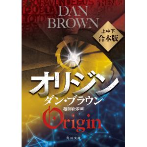 完全マスター姓名判断 熊崎式姓名学/熊崎健恒 : bookfan - 通販
