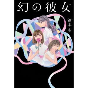 ドメスティックな彼女（全28巻セット） : マンガ屋アニメ屋 Yahoo!店