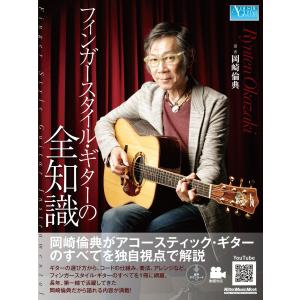 岡崎倫典／HEARTSTRINGS : ネットオフ ヤフー店 - 通販 - Yahoo