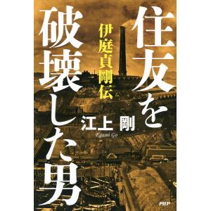 芝根秀和 ヘミシンク完全ガイドブック(全8冊合本版) 家庭学習用 芝根秀和 ヘミシンク完全ガイドブック(全8冊合本版) 家庭学習用
