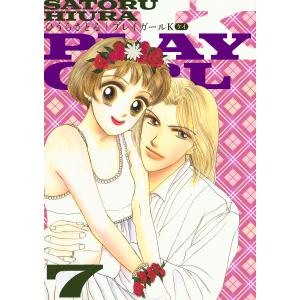 飛ぶ教室 完全版 2/ひらまつつとむ : bookfanプレミアム - 通販