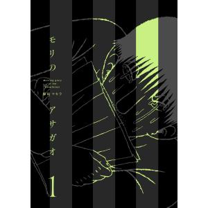 有斐閣ストゥディア 民法 全7巻セット (ミニトート付) ※ブラック