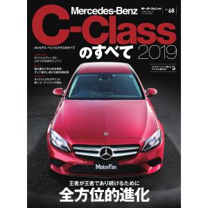 モーターファン別冊 ニューモデル速報 インポートシリーズ