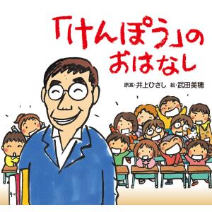 新品 / うらみちお兄さん (1-12巻 最新刊) 全巻セット : 漫画全巻