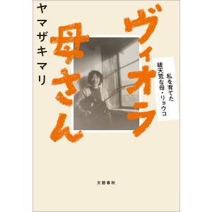 げんきリアルMOOK ホンモノそっくり! 光る! リアルサウンド ふみきり