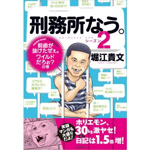 新品 / 穏やか貴族の休暇のすすめ。@COMIC (1-15巻 最新刊) 全巻セット
