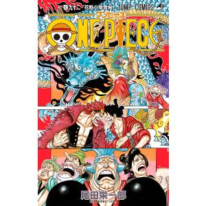 ONE PIECE 巻75/尾田栄一郎 : bookfanプレミアム - 通販 - Yahoo