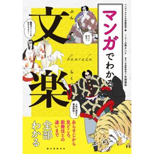 ジャズ詩大全 第15巻 /中央ア-ト出版社/村尾陸男 (単行本) 中古