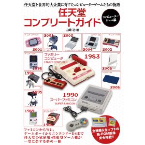 ☆GAMEコミック ばよえーん すぺしゃる 通 ぷよぷよ&魔導物語ゲーム