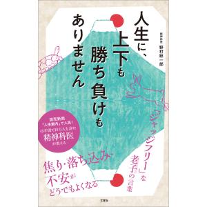 9月重版】バガボンド画集『墨』＆『WATER』セット井上雄彦 : 二子玉川