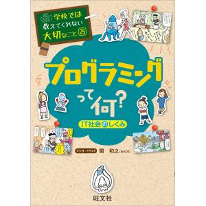 新品 / 龍と苺 (1-25巻 最新刊) 全巻セット : 漫画全巻ドットコム