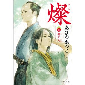 トリコ 30/島袋光年 : bookfanプレミアム - 通販 - Yahoo!ショッピング