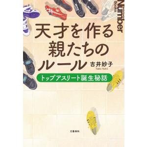 □植物の形態 基礎生物学選書3 原襄 裳華房□FASD2025071825□ : 永井