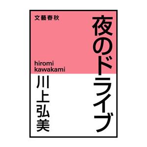 新品 / 恋文と13歳の女優 (1-7巻 最新刊) 全巻セット : 漫画全巻ドット