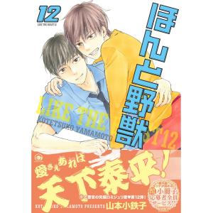 新品 / 古見さんは、コミュ症です。 (1-37巻 全巻) 全巻セット : 漫画