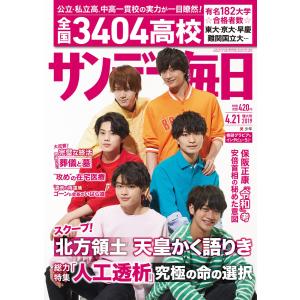 新品 / TOUGH 龍を継ぐ男 (1-35巻 全巻) 全巻セット : 漫画全巻ドット