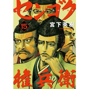 ボクを包む月の光−ぼく地球（タマ） 次世代編− （全15巻セット）／日