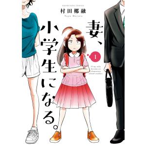【翌日出荷‼️】　幼馴染とはラブコメにならない　1巻から15巻　全巻セット 翌日出荷‼️】 幼馴染とはラブコメにならない 1巻から15巻 全巻セット