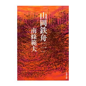 谷崎潤一郎全集 第1巻/谷崎潤一郎 : bookfanプレミアム - 通販 - Yahoo