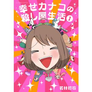 新品 / バトゥーキ (1-18巻 全巻) 全巻セット : 漫画全巻ドットコム