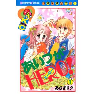 新品 / ワンダンス (1-15巻 最新刊) 全巻セット : 漫画全巻ドットコム