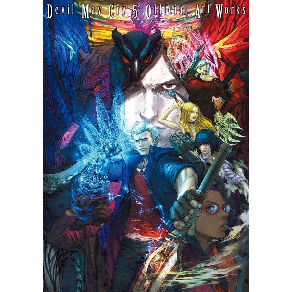 デビル メイ クライ 5 公式アートワークス 電子書籍版 / 編集:電撃ゲーム書籍編集部