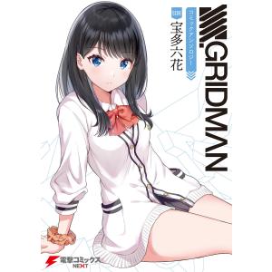 勝利の女神：NIKKE OST [BE MY STAR] CD ※特典あり : タワーレコード