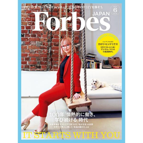 Forbes JAPAN 2019年6月号 電子書籍版 / アトミックスメディア フォーブス ジャパ...
