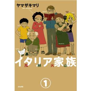 新品 / デキる猫は今日も憂鬱 (1-12巻 最新刊) 全巻セット : 漫画全巻