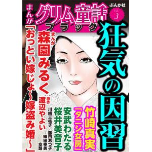 鏡視野から学ぶ 婦人科骨盤内手術解剖アトラス : 有隣堂ヤフー