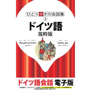 英会話教材 E1 ラーニング 「In & Out インアンドアウト」 CD18枚