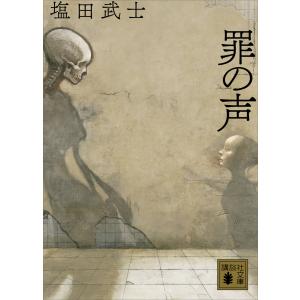 医療従事者のための機能性食品(サプリメント)ガイド―完全版/ 吉川 敏一