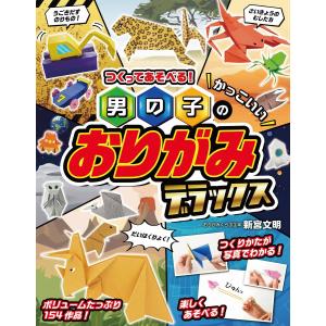 釣りスピリッツ 爆釣ファンブック Vol.2 : おかど書店Yahoo!店 - 通販