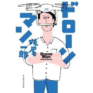 【中古】 一海知義著作集（1） 一海知義著作集 1/一海知義 : bookfanプレミアム - 通販 - Yahoo