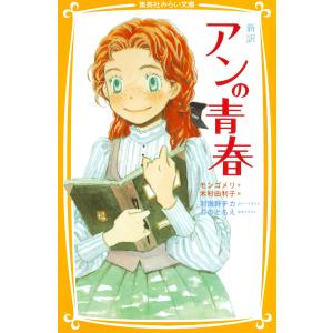 新品 / 強制除霊師・斎 (全16冊) 全巻セット : 漫画全巻ドットコム