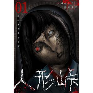 新品 / 女神の標的 (1-9巻 全巻) 全巻セット : 漫画全巻ドットコム