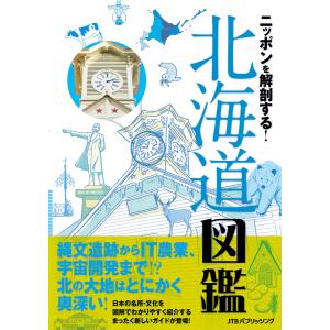 ゼンリン（ZENRIN） ゼンリン住宅地図 A4判 和歌山県 和歌山市北