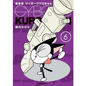 直筆スケッチサインシート付】安藤忠雄の建築 4 挑戦 : 銀座 蔦屋書店