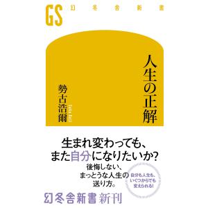 恐怖体験2 大百科 ケイブンシャ : サツキBOOKS - 通販 - Yahoo
