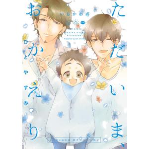 講談社（kodansha） 新品 / 宇宙兄弟(44) 「心のノートFINAL」付き特装
