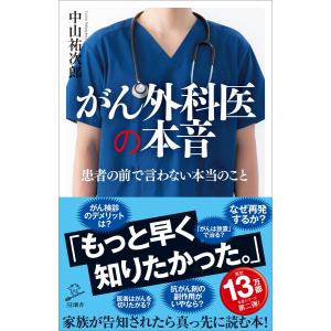 河合塾 物理(解説編) テキスト 2024 基礎・完成シリーズ 007s0B