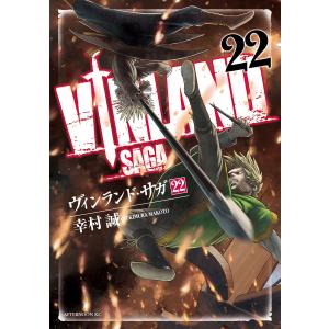 ヴィンランド・サガ 29/幸村誠 : bookfanプレミアム - 通販 - Yahoo