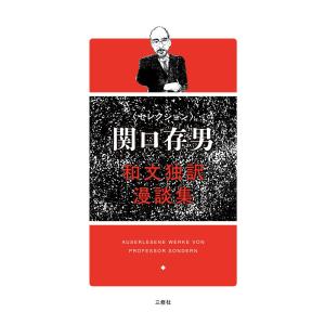 コーヒー&バニラ 22/朱神宝 : bookfanプレミアム - 通販 - Yahoo