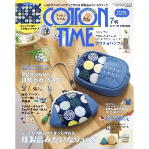 コットンタイム 2026年3月号 : in place ヤフー店 - 通販 - Yahoo