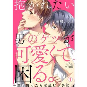 男のケツの商品一覧 通販 Yahoo ショッピング