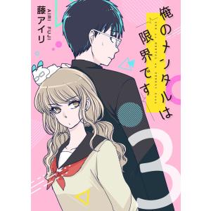 アイリー コミック アニメ本 の商品一覧 本 雑誌 コミック 通販 Yahoo ショッピング