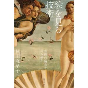 Georges Braque ジョルジュ・ブラック アートフレーム LA RENAISSANCE