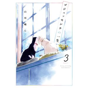 コロちゃお vol.1 てれコロスペシャル2026年1月号 スタートデッキ100