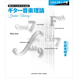 楽譜 湯浅譲二/ドメイン(SJ-1002/フルート) : 楽譜ネッツ - 通販