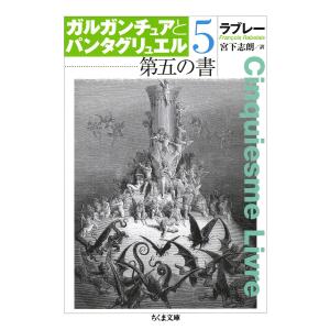 ヘーゲル全集第8巻2 精神現象学II / 山口誠一 〔全集・双書